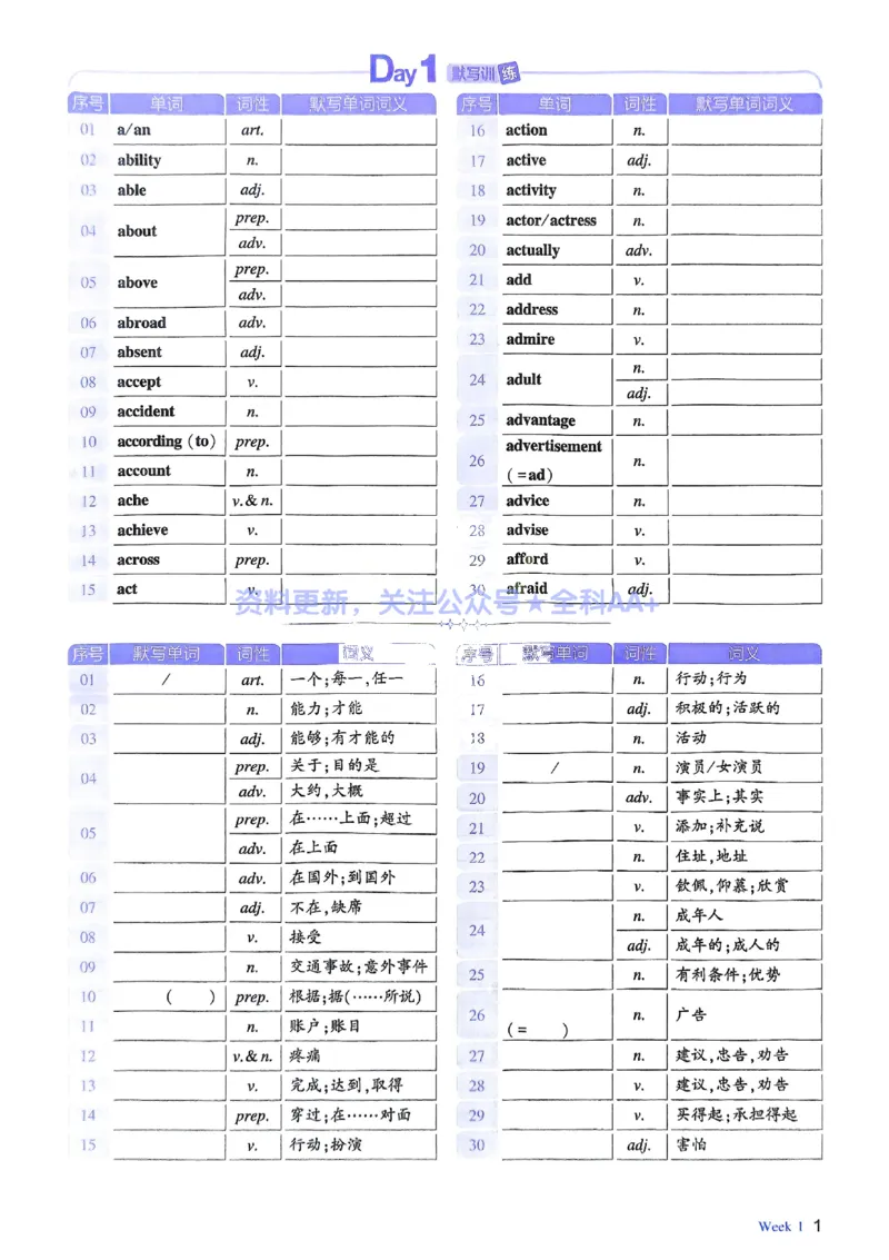 《3b2d5eeef49876db0d83f49426b09a4b》第5页预览