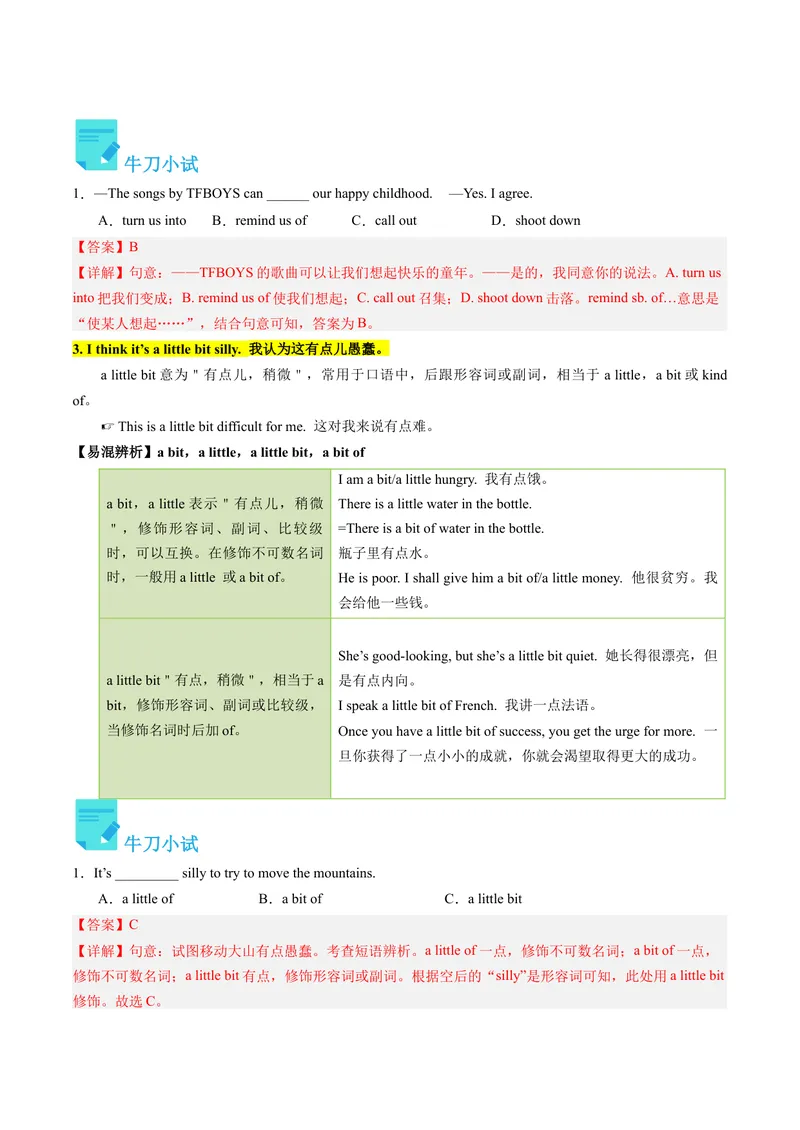 《Unit6课时1SectionA（1a-2d）（教师版）_初中英语789_最新人教版英语八年级下册_旧版（有参考价值）_版本二_八年级英语下册（人教版）_同步讲义-U34_2024版》第4页预览
