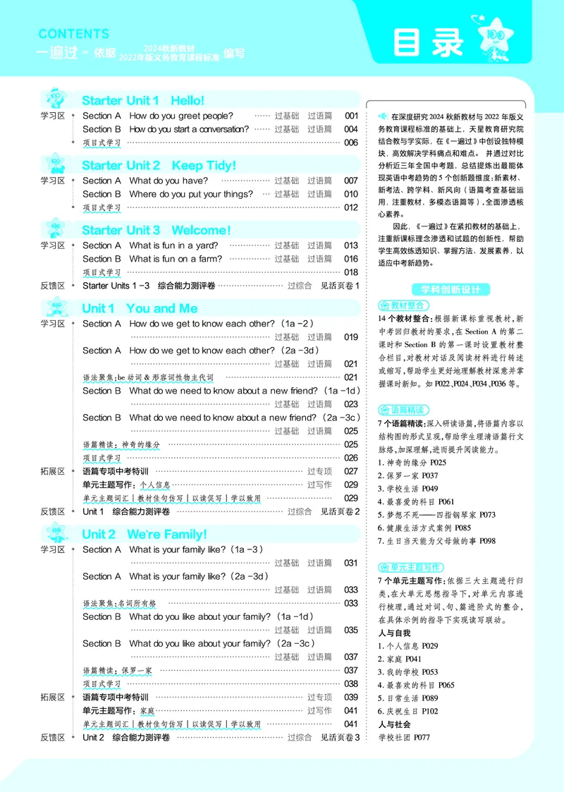 《3c1d2fbd8e38a8168460f3b8ba3532fa》第1页预览