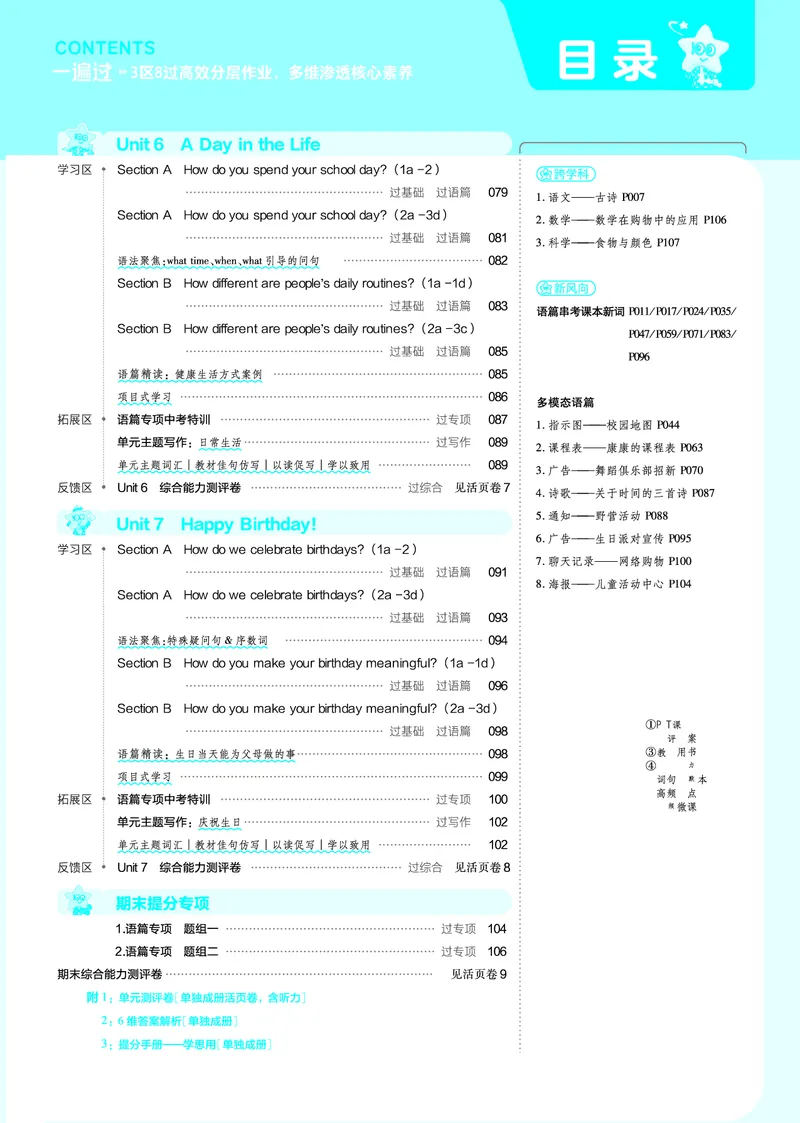 《3c1d2fbd8e38a8168460f3b8ba3532fa》第3页预览