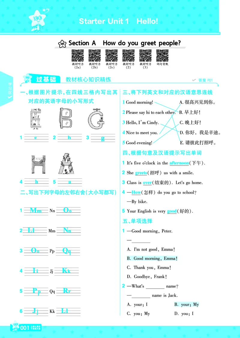 《3c1d2fbd8e38a8168460f3b8ba3532fa》第4页预览