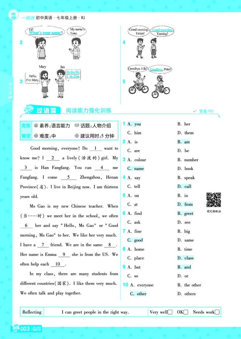 《3c1d2fbd8e38a8168460f3b8ba3532fa》第6页预览