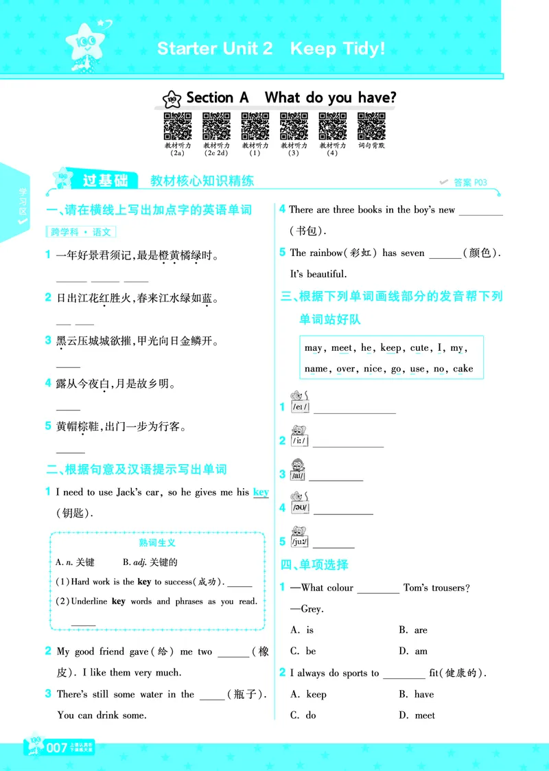 《3caf982bf88e3ca9eed4bc1fd39d374e》第10页预览