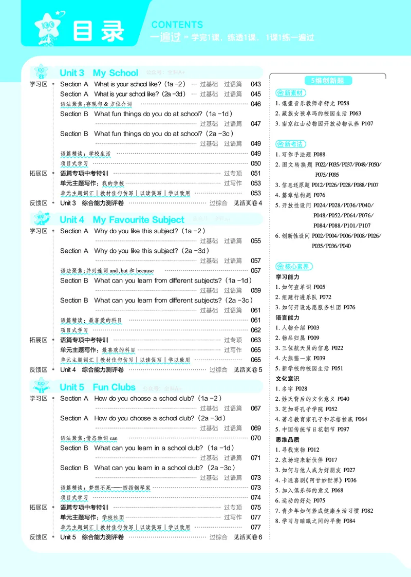 《3caf982bf88e3ca9eed4bc1fd39d374e》第2页预览