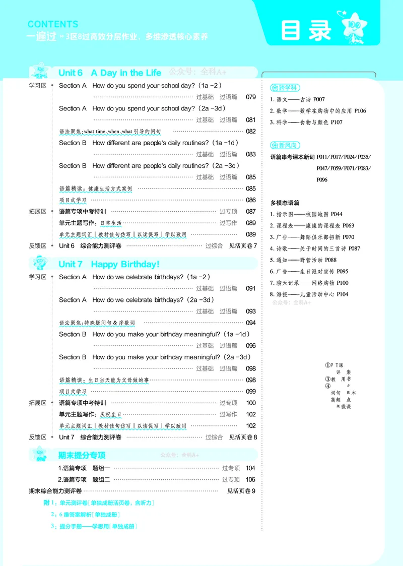 《3caf982bf88e3ca9eed4bc1fd39d374e》第3页预览