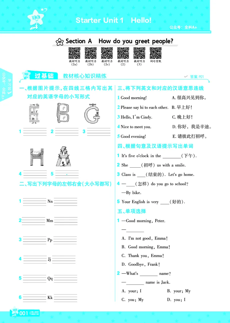 《3caf982bf88e3ca9eed4bc1fd39d374e》第4页预览