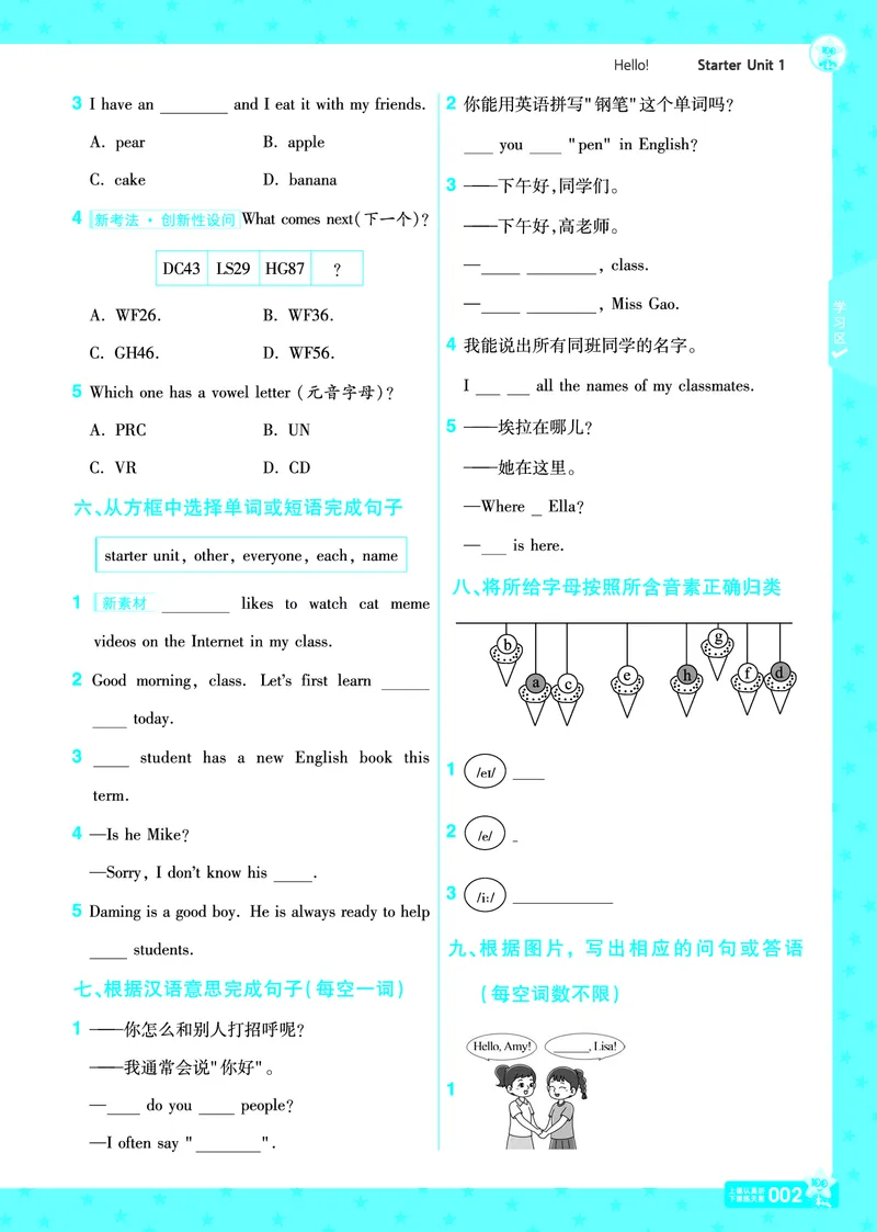 《3caf982bf88e3ca9eed4bc1fd39d374e》第5页预览