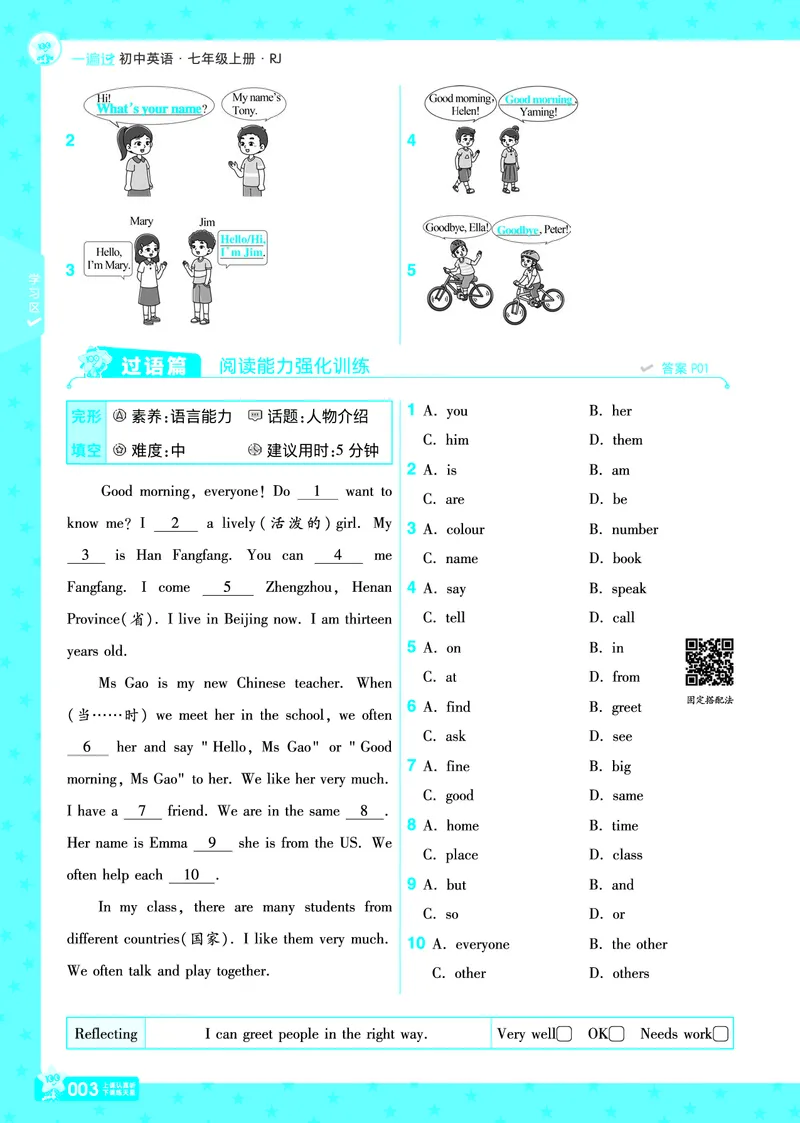 《3caf982bf88e3ca9eed4bc1fd39d374e》第6页预览