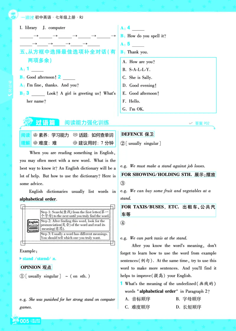 《3caf982bf88e3ca9eed4bc1fd39d374e》第8页预览