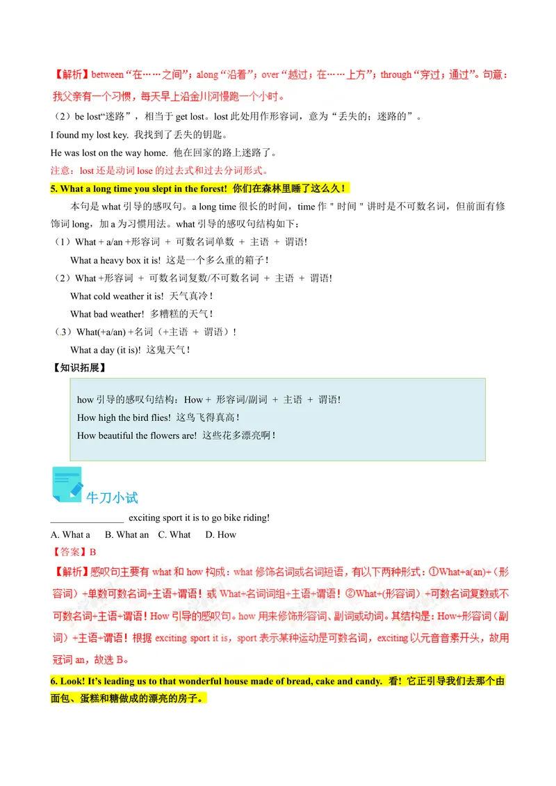 《Unit6课时4SectionB（2a-2e）（教师版）_初中英语789_最新人教版英语八年级下册_旧版（有参考价值）_版本二_八年级英语下册（人教版）_同步讲义-U34_2024版》第6页预览