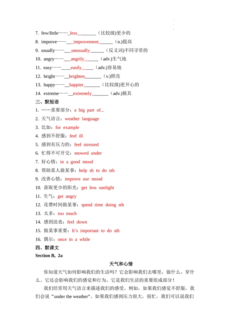 《Unit6第7课时(ReadingPlus）基础过关（解析版）_初中英语789_最新人教版英语七年级下册_七下英语2025版_07.2025春英语人教7下基础过关练习（1-8单元）_6单元》第2页预览