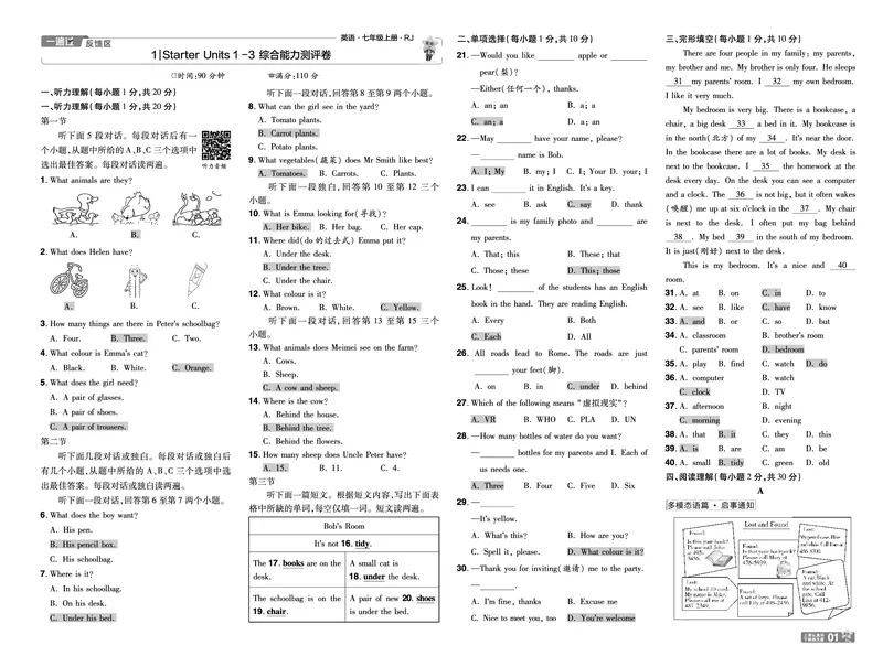 《3e1dbc11968e5364bedccb9930cb9a89》第1页预览