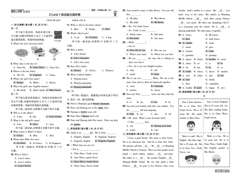 《3e1dbc11968e5364bedccb9930cb9a89》第3页预览