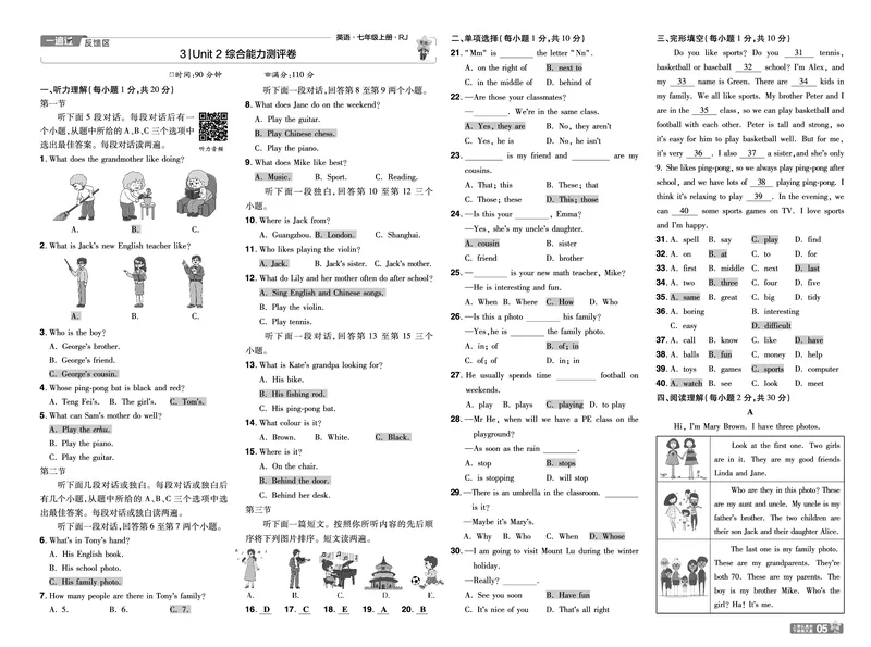 《3e1dbc11968e5364bedccb9930cb9a89》第5页预览