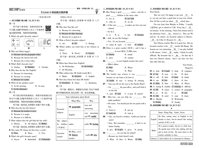 《3e1dbc11968e5364bedccb9930cb9a89》第9页预览