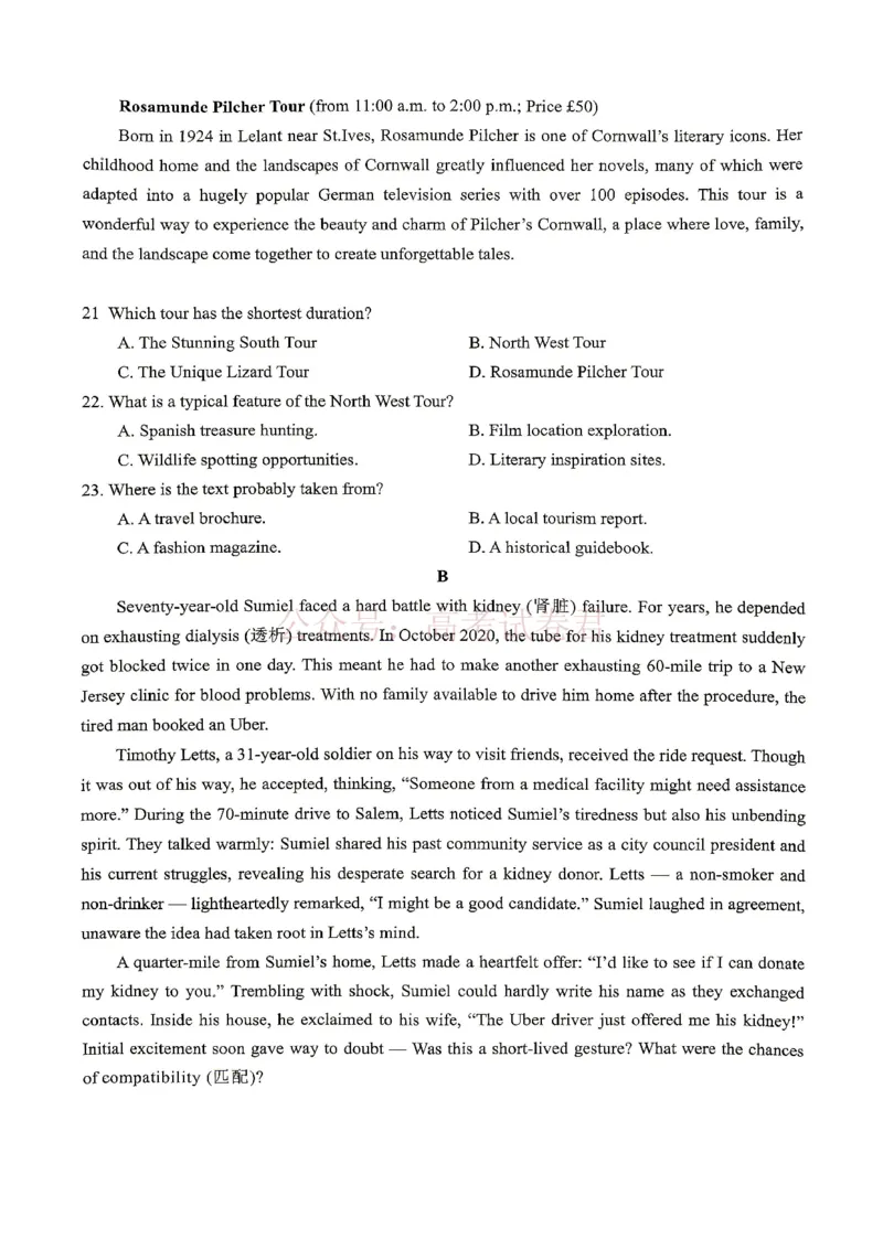 《重庆九龙坡等区高2026届学业质量调研抽测英语_副本_副本_副本_12.2026年4月全国各地高考模拟卷_2026年4月_重庆九龙坡等区二测2026年重庆九龙坡等区学业质量调研抽测（第二次）全科》第4页预览