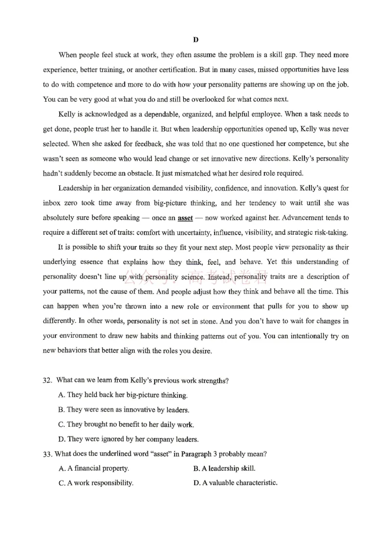 《重庆九龙坡等区高2026届学业质量调研抽测英语_副本_副本_副本_12.2026年4月全国各地高考模拟卷_2026年4月_重庆九龙坡等区二测2026年重庆九龙坡等区学业质量调研抽测（第二次）全科》第7页预览