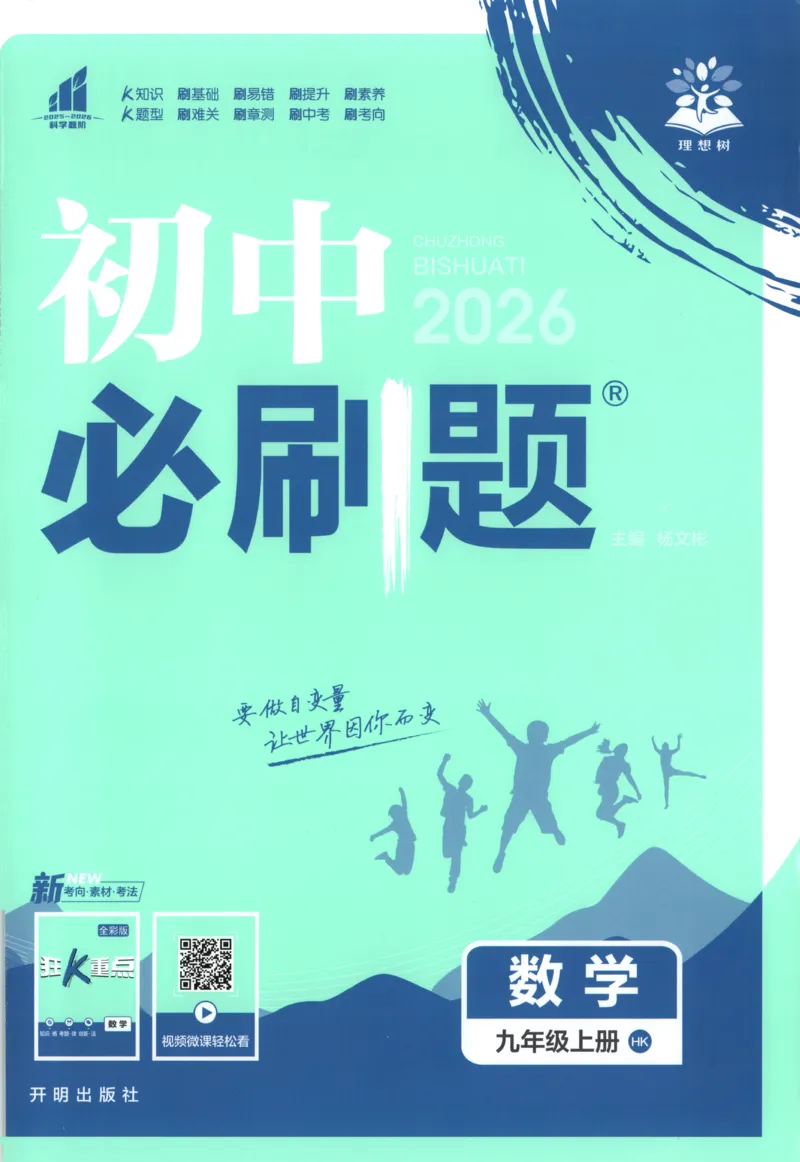 《41836587f16580136b33543f733b952c》第1页预览