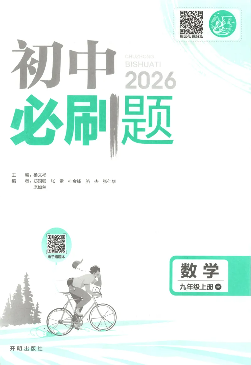 《41836587f16580136b33543f733b952c》第3页预览