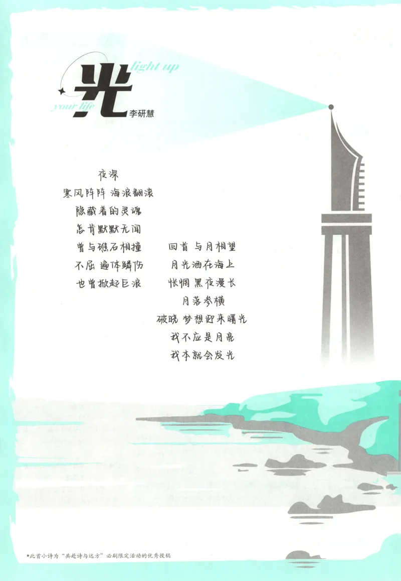 《41836587f16580136b33543f733b952c》第8页预览