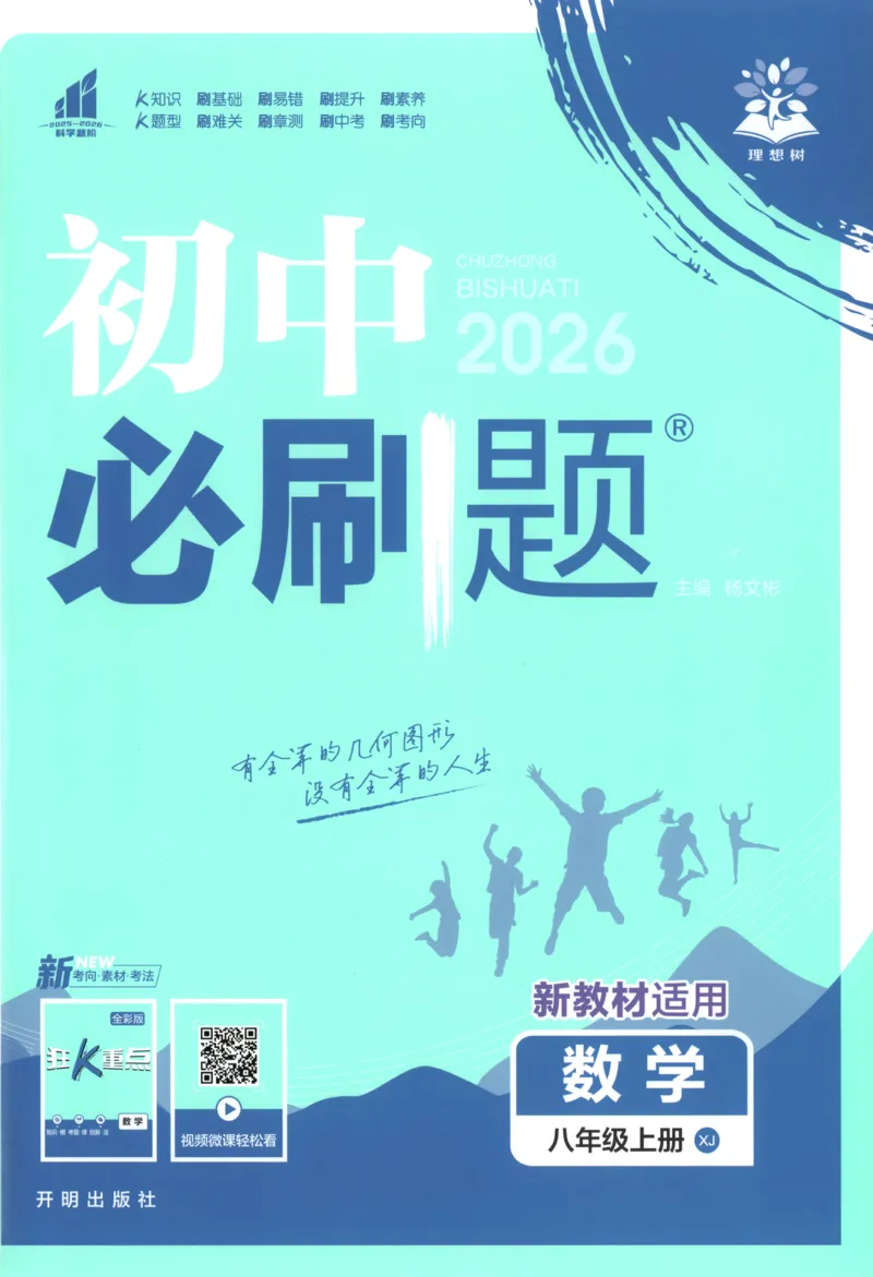 《447200dfbb250ad0a195307b63943daf》第1页预览