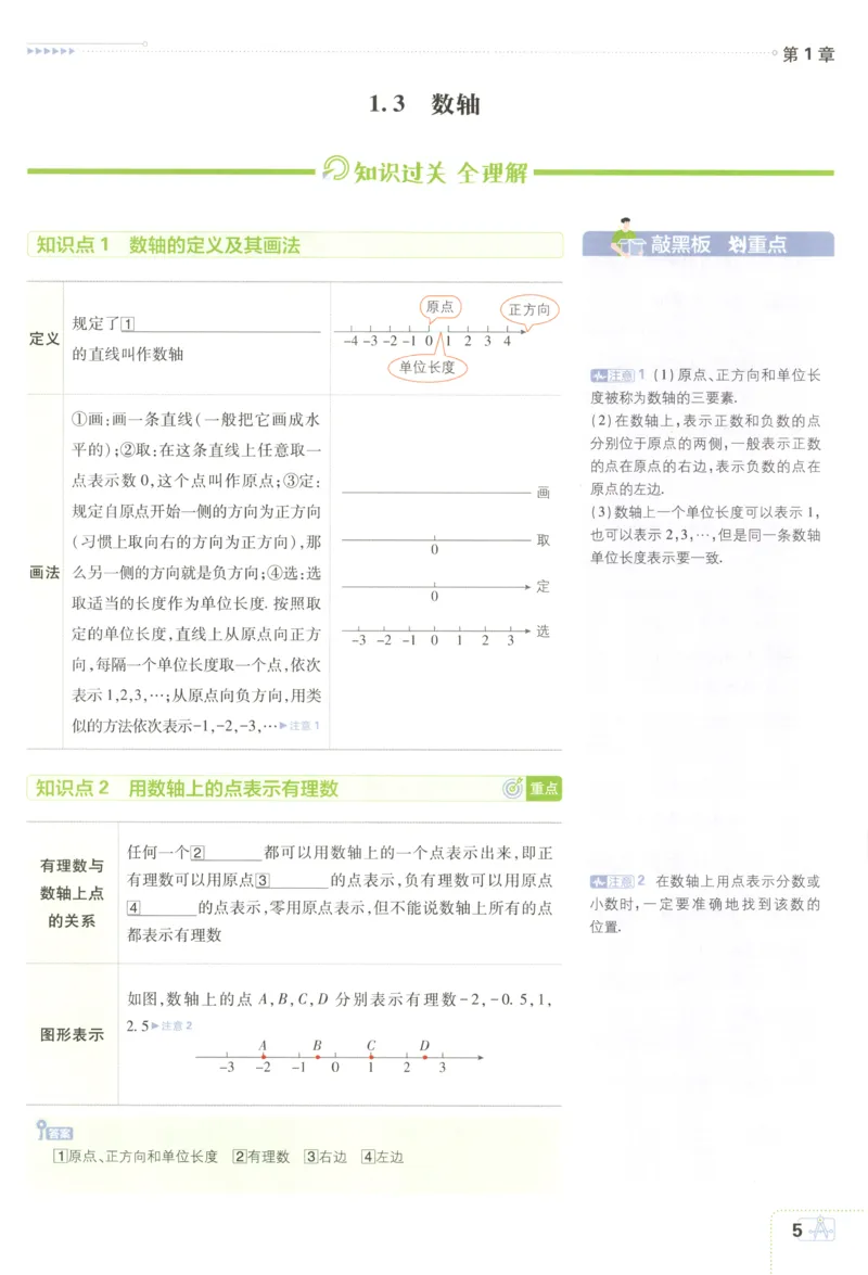 《49586ce090f6b38728db41c6a18aece3》第9页预览