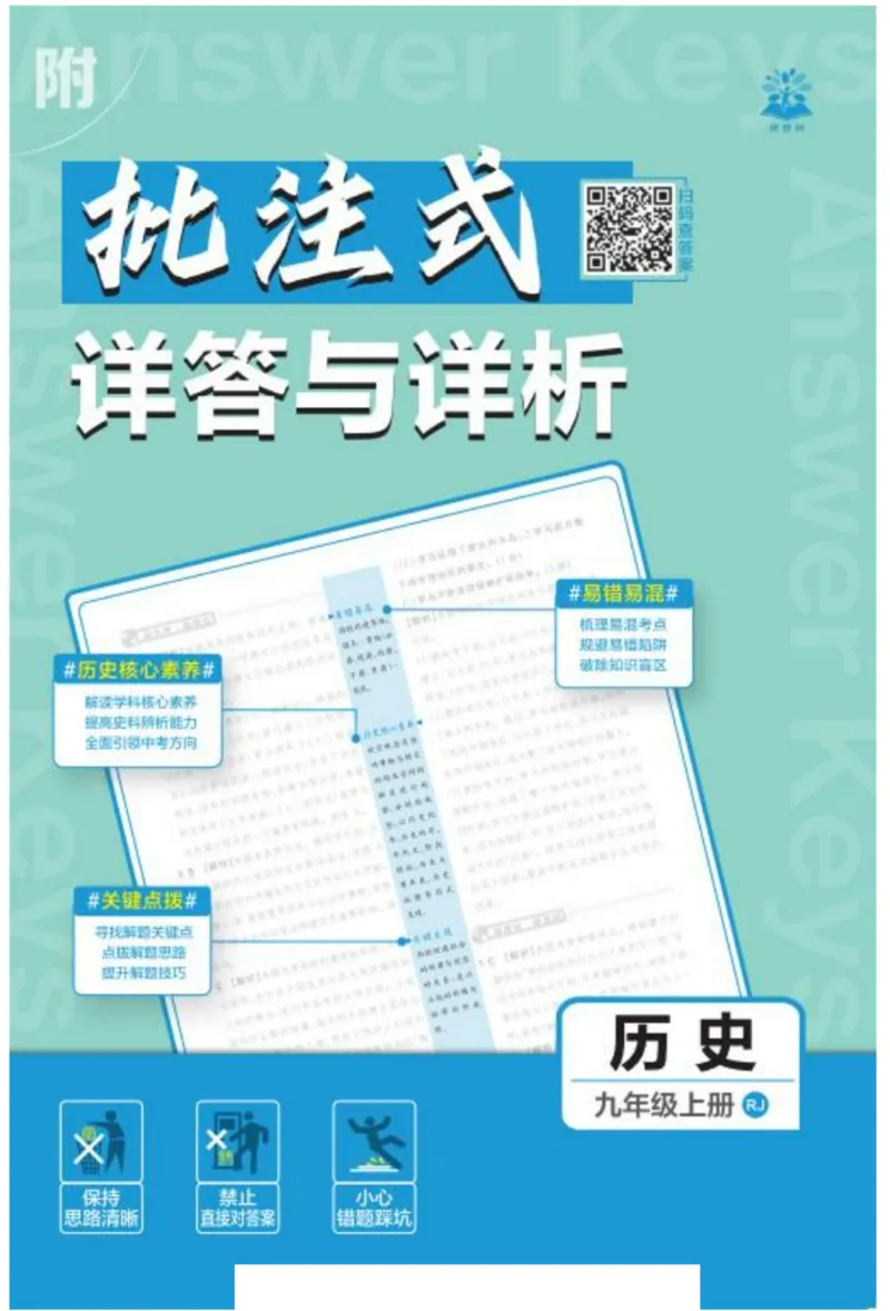 《4a180f8959db03d5eb6c1b79d6e3669e》第1页预览