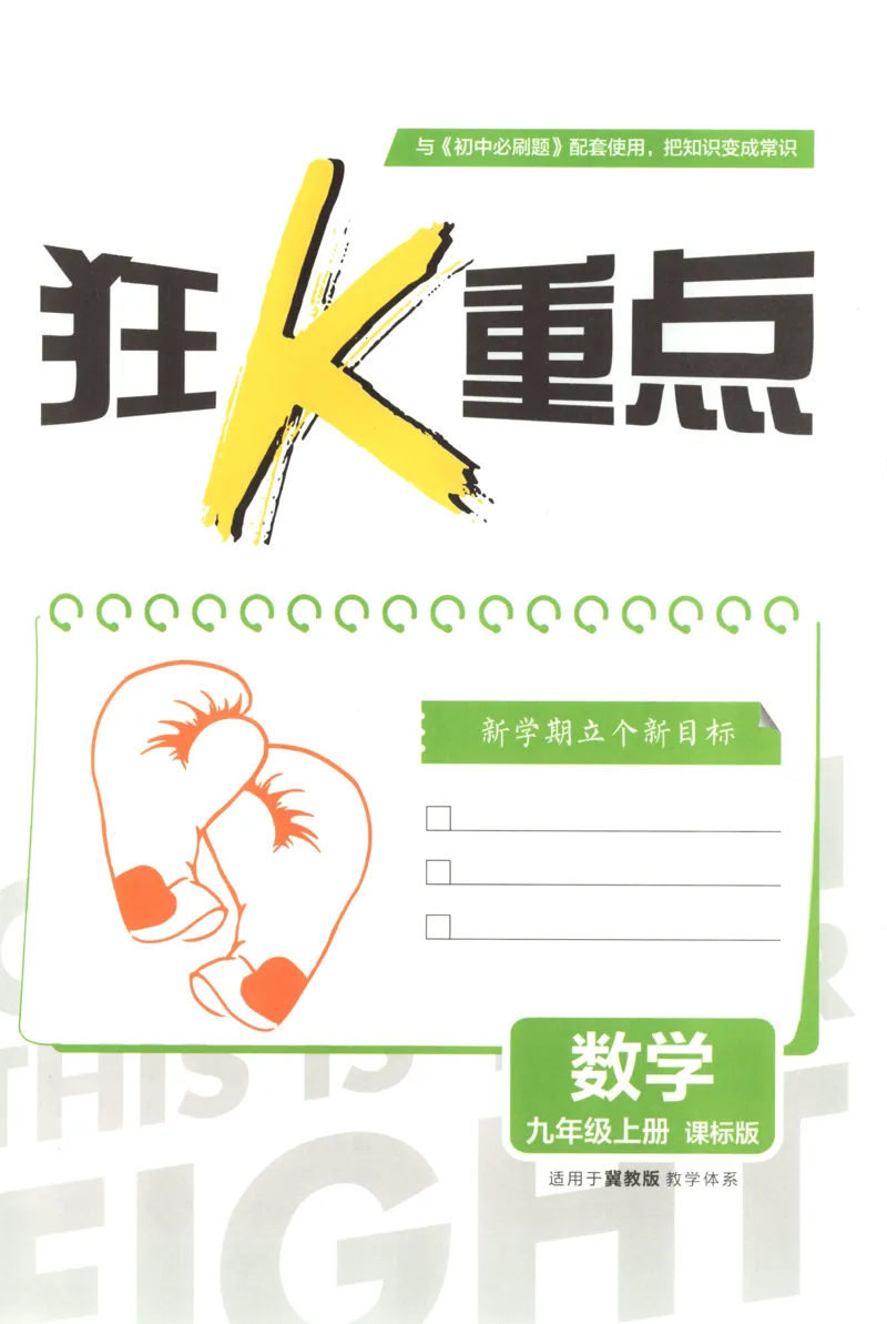 《4c9afb8f37a52f6b7db75d332d569499》第3页预览