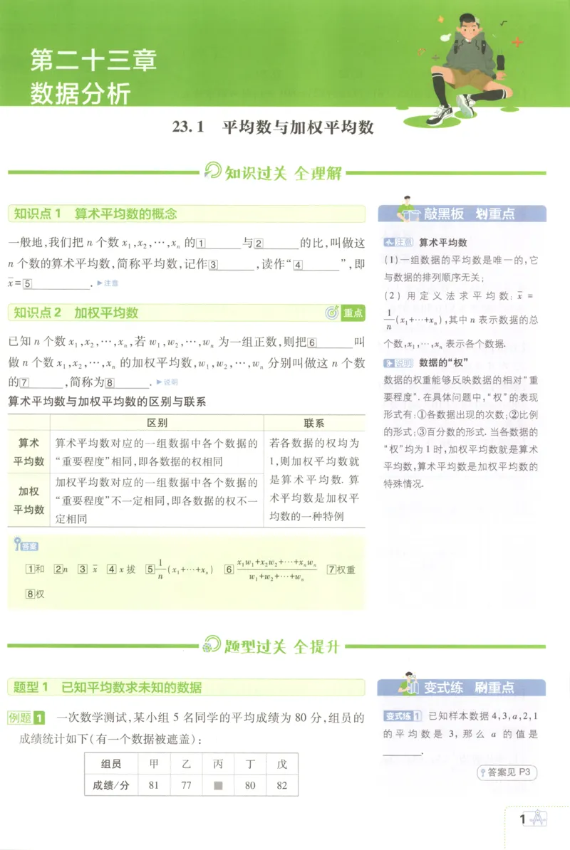 《4c9afb8f37a52f6b7db75d332d569499》第5页预览