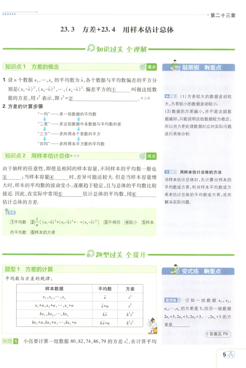 《4c9afb8f37a52f6b7db75d332d569499》第9页预览