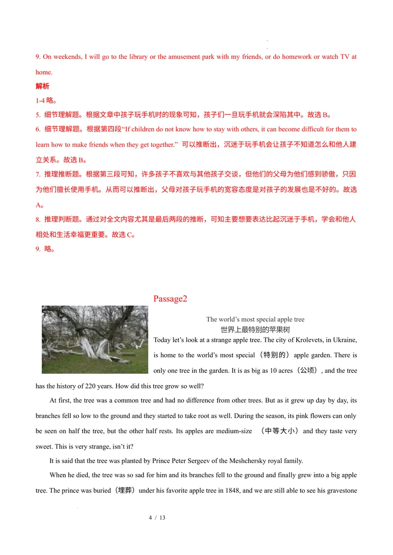 《Unit2StayHealthy（话题阅读精练）（解析版）_初中英语789_最新人教版英语八年级下册_2026春新人教版八下（更新中）_000课件PPT_01课件+教案（更新中）_3课件+教案+分层作业_专项练习》第4页预览