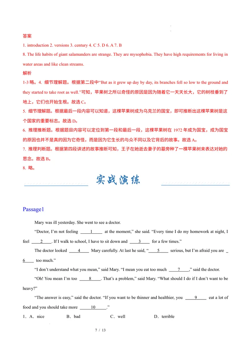 《Unit2StayHealthy（话题阅读精练）（解析版）_初中英语789_最新人教版英语八年级下册_2026春新人教版八下（更新中）_000课件PPT_01课件+教案（更新中）_3课件+教案+分层作业_专项练习》第7页预览