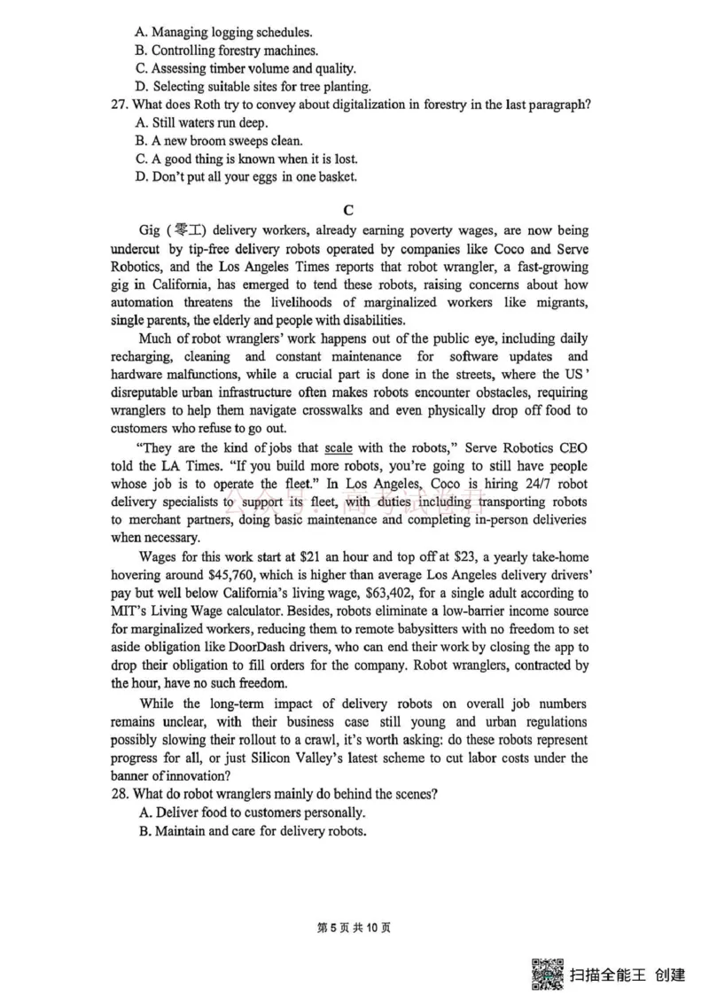 《长望浏宁四区县市2026届高三四月份调研考试英语_副本_12.2026年4月全国各地高考模拟卷_2026年4月_2026年湖南省长望浏宁高三四月份调研考试_03英语_湖南省长望浏宁高三四月份调研考试》第5页预览