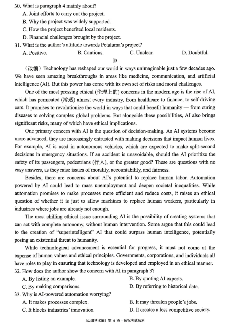 《重庆市七校联盟高2026届第三次联合诊断性考试英语+答案_2024-2027高三（6-6月题库）_2026年05月高三试卷_260524重庆市七校联盟高2026届第三次联合诊断性考试（全科）》第6页预览