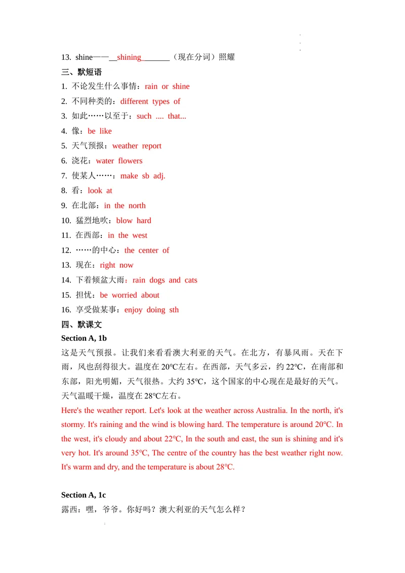《Unit6第1课时(Openingpage,SectionA1a—1d）基础过关（解析版）_初中英语789_最新人教版英语七年级下册_七下英语2025版_07.2025春英语人教7下基础过关练习（1-8单元）_6单元》第2页预览