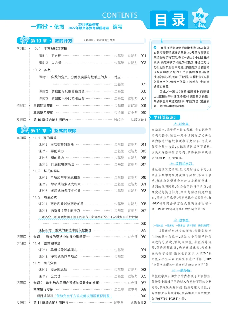 《5a1d623561feac32e3d68d37de437ccc》第1页预览