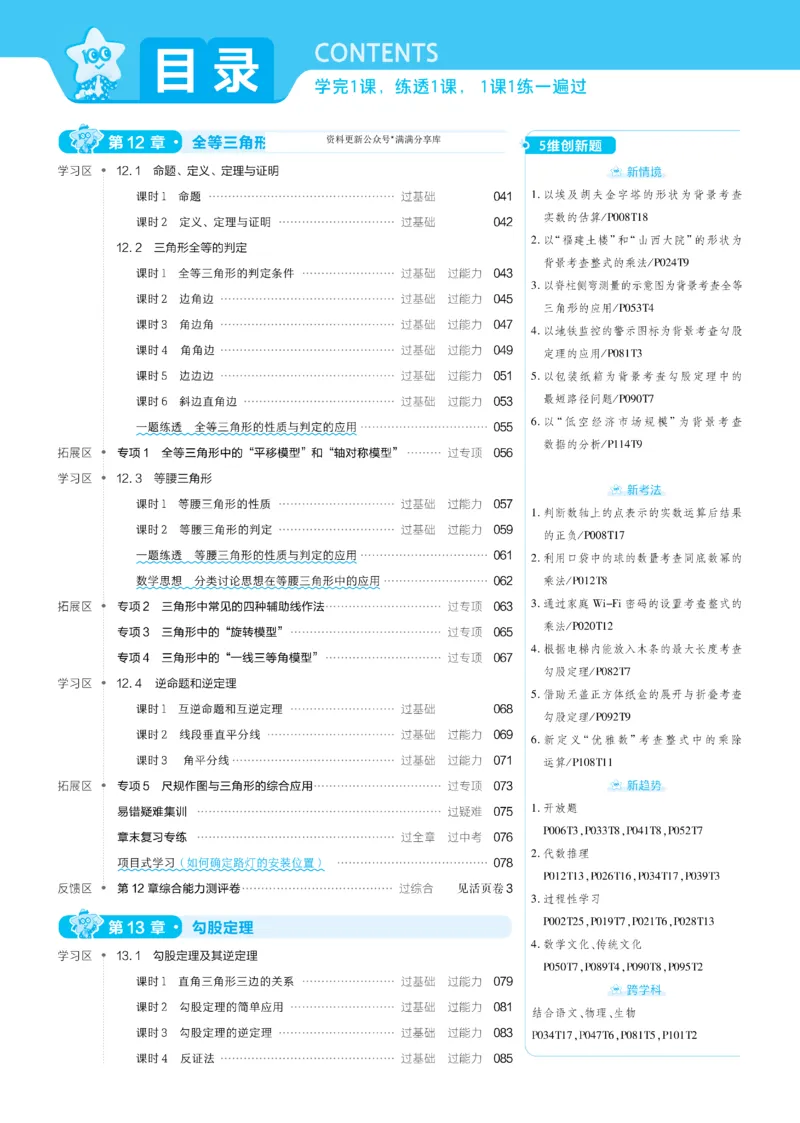 《5a1d623561feac32e3d68d37de437ccc》第2页预览