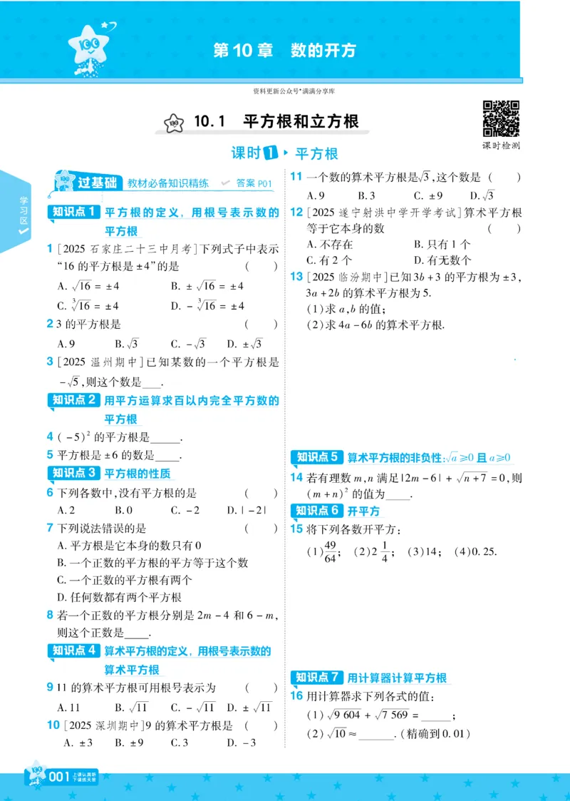 《5a1d623561feac32e3d68d37de437ccc》第4页预览