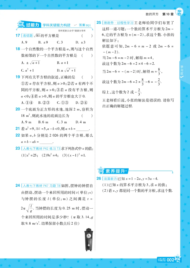 《5a1d623561feac32e3d68d37de437ccc》第5页预览