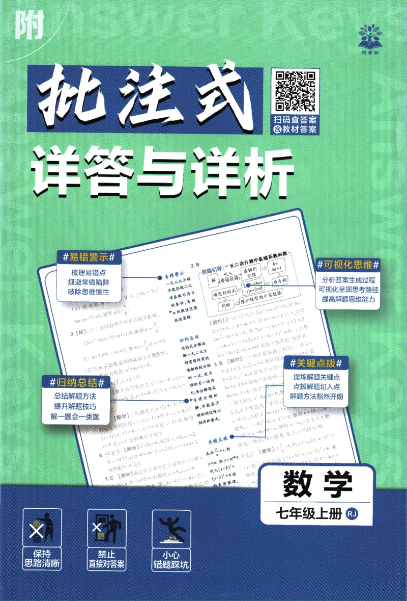 《5aae20bd4f42412ecf8dab8044b62bdc》第1页预览