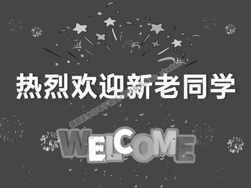 《01.课堂笔记主讲课中笔记_2025初二网课_25初二物理_25初二刘怡物理（作业帮）_春季上-寒假班A+_课堂笔记》第2页预览