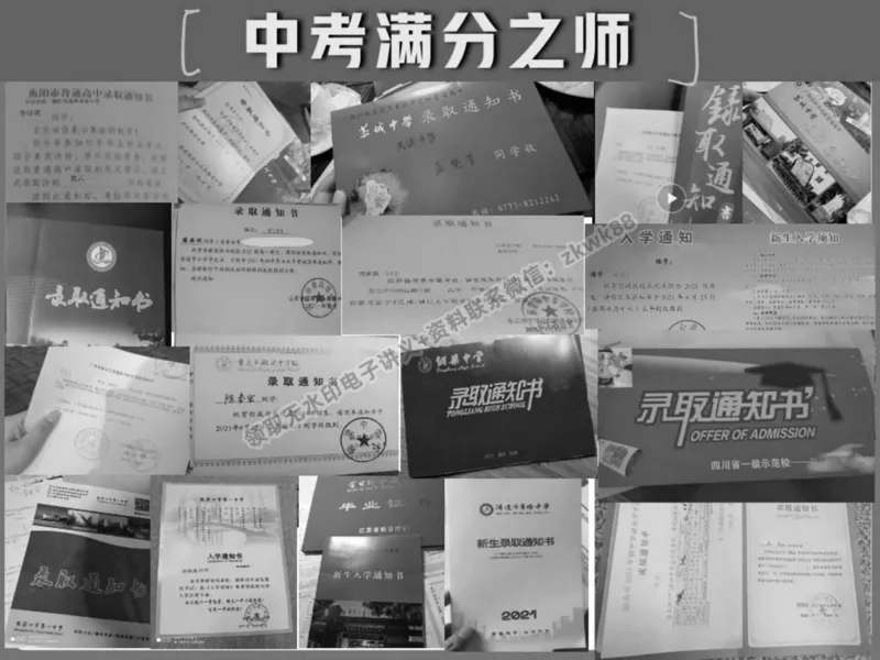 《01.课堂笔记主讲课中笔记_2025初二网课_25初二物理_25初二刘怡物理（作业帮）_春季上-寒假班A+_课堂笔记》第6页预览