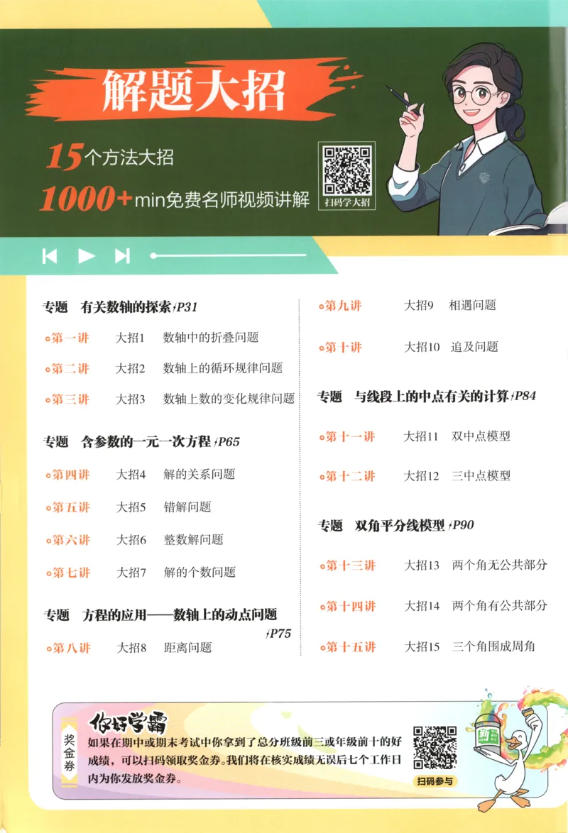 《604bb14fc510817172d681d249af002b》第2页预览