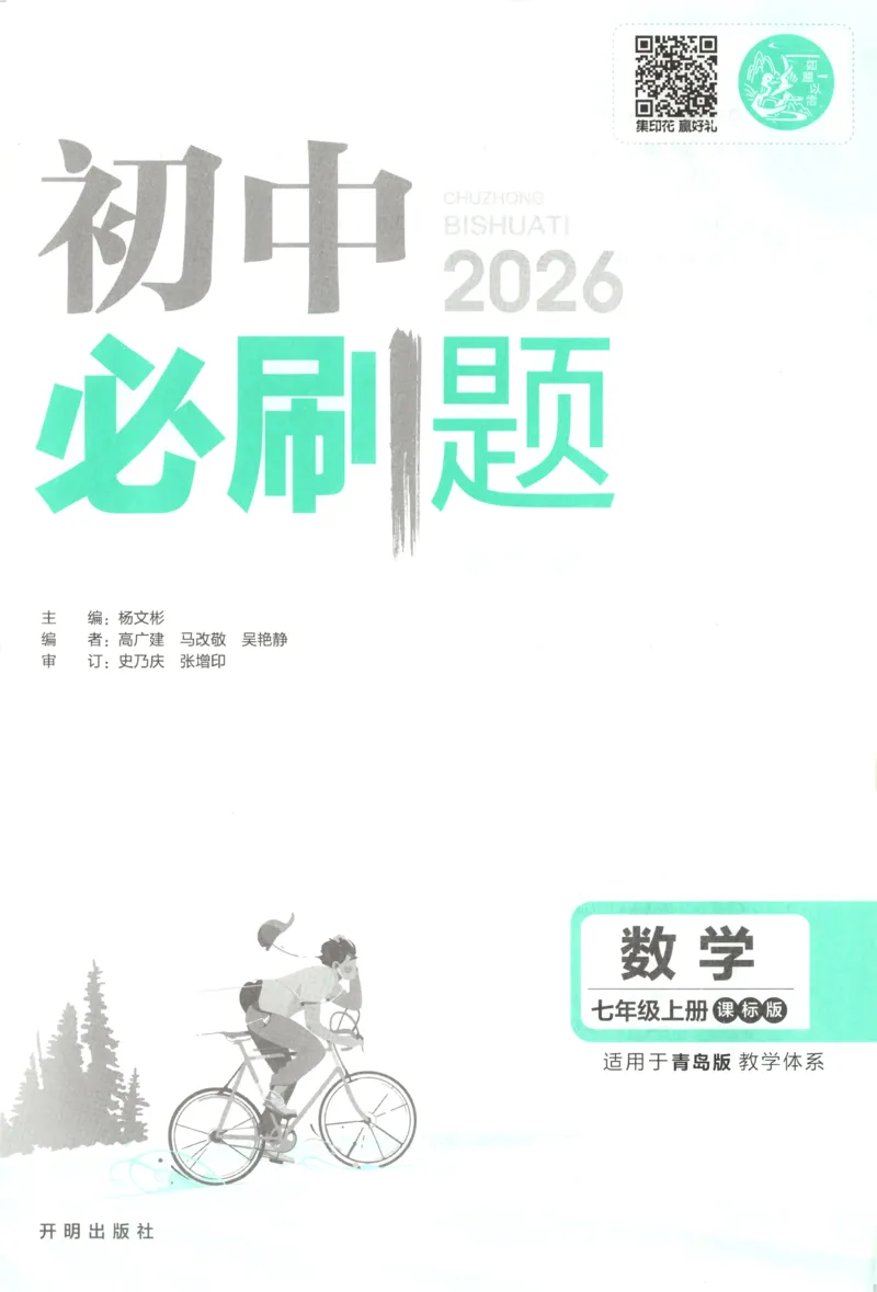 《604bb14fc510817172d681d249af002b》第3页预览