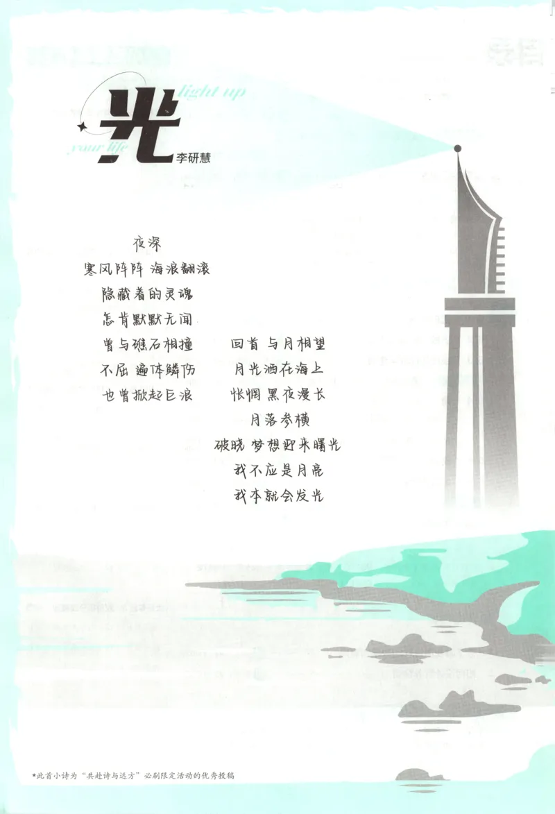 《604bb14fc510817172d681d249af002b》第8页预览