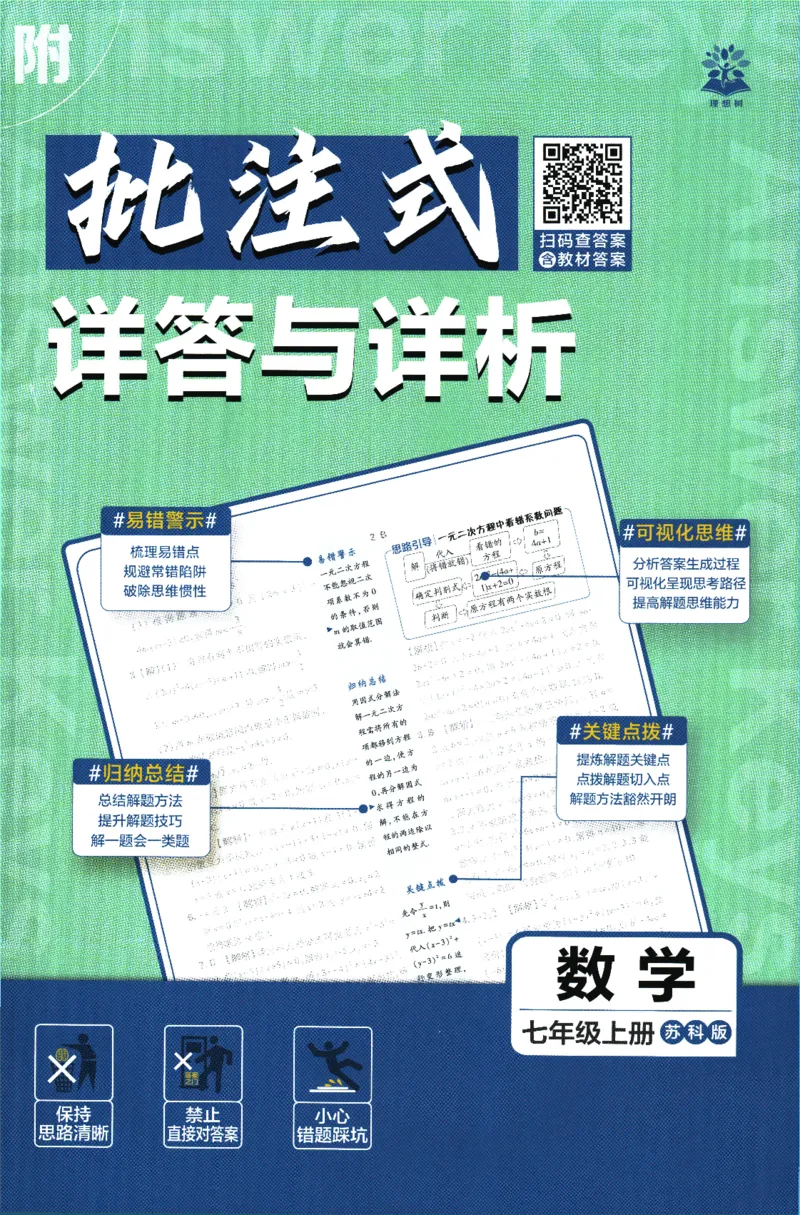 《62180f86fe5ef643a28f8fdcbc1b81fe》第1页预览