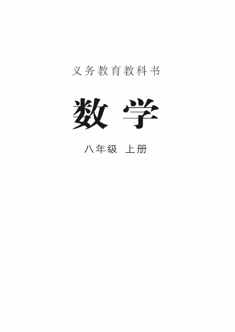 《62c31965f8adbe93b2d11b173034b5cd》第1页预览