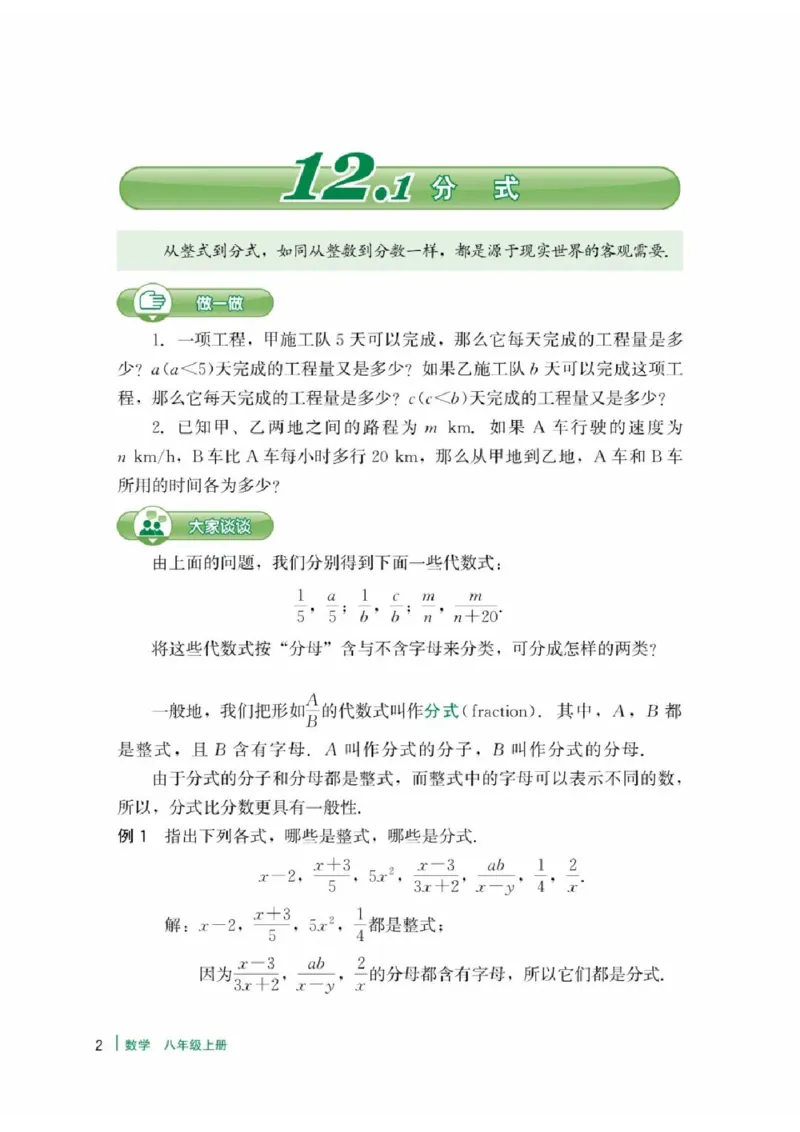 《62c31965f8adbe93b2d11b173034b5cd》第4页预览