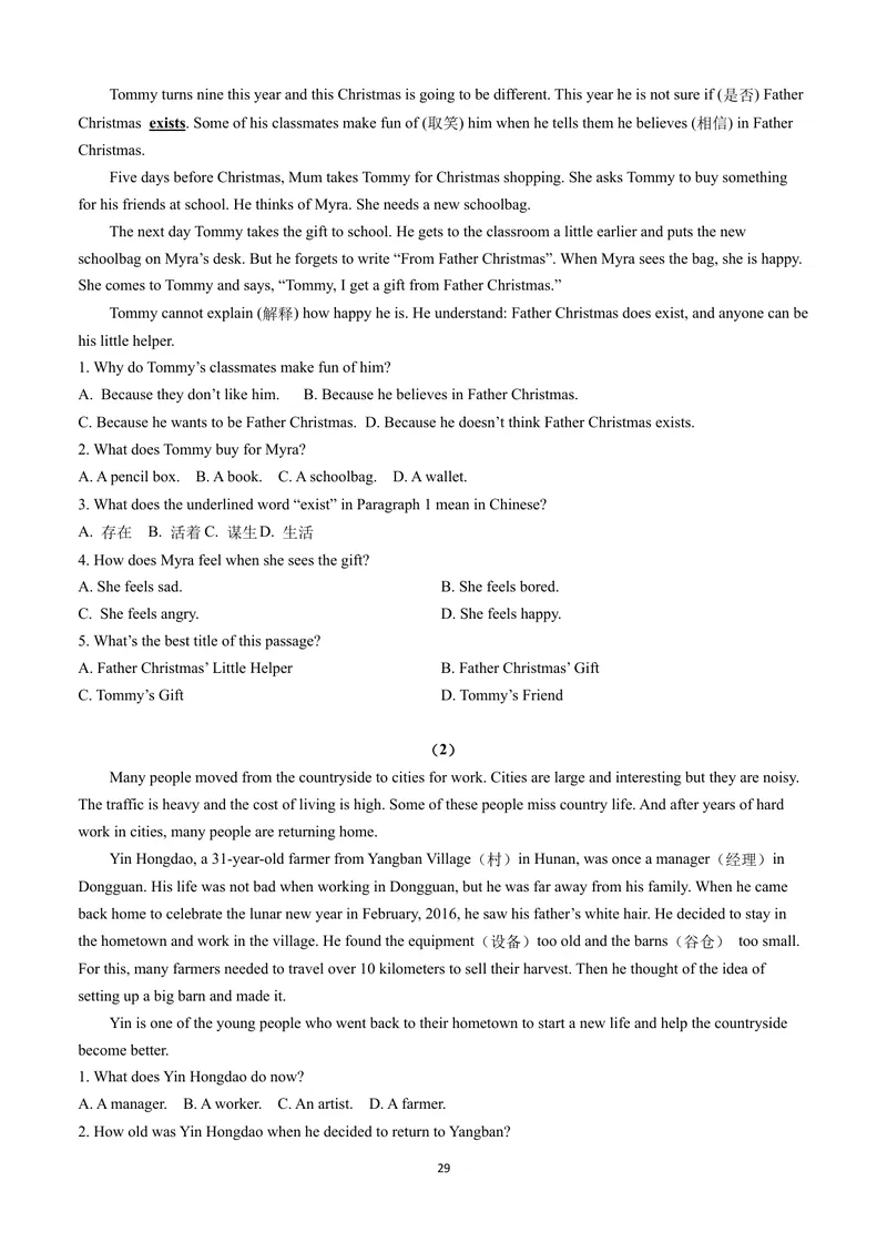 《七下英语培优练习册unit2--_初中英语789_最新人教版英语七年级下册_七下英语2025版_17.2025春英语人教7下英语基础+培优练习册（1-8单元）_人教版七下英语培优练习册》第2页预览