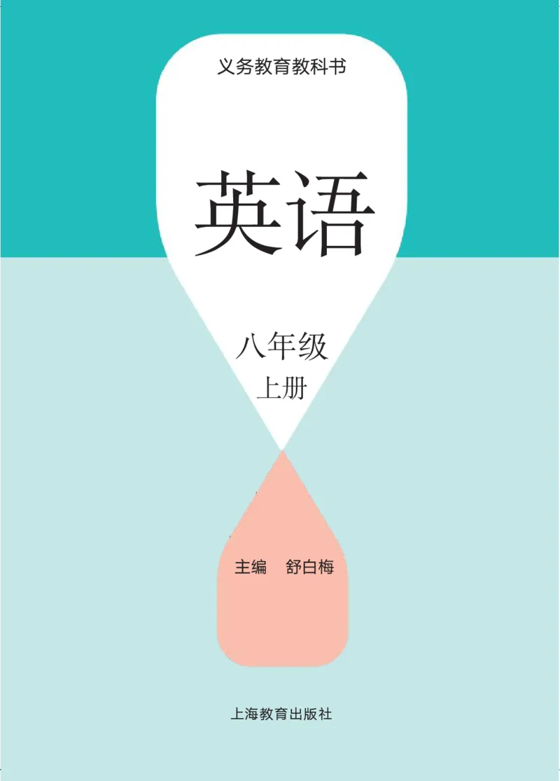 《68f4df0ce3304292c13333ea3c656bad》第1页预览